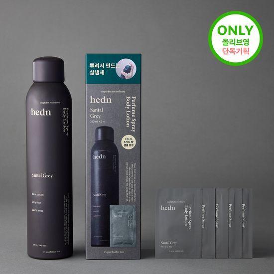 Hedn Spray Body Lotion Planning/10 Types of Individual Products