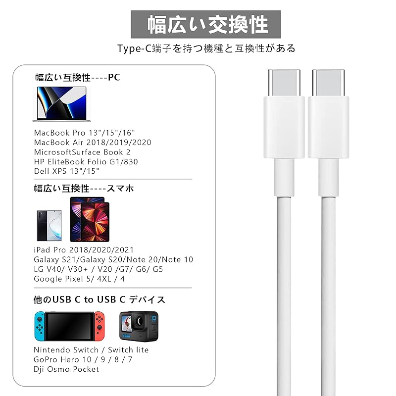 USB Type C к кабелю (Комплект из 2 шт., 1м) [PD-совместимый 100 Вт/5 А быстрая зарядка] Popolier C-кабель типа C для быстрой зарядки Кабель совместим с моделями типа C