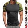Мужская повседневная спортивная футболка с цветными вставками, тонкая, облегающая, модная
