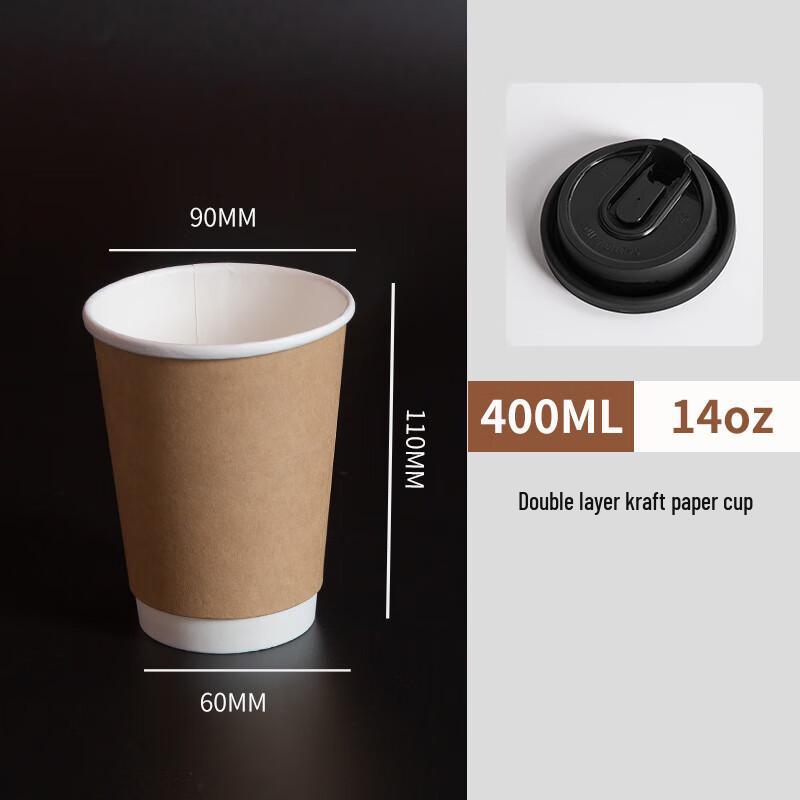 Disposable Double-Layer Kraft Paper Cup with Lid