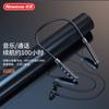 Спортивные наушники-вкладыши Newmine H58S с Bluetooth-шейным ободом