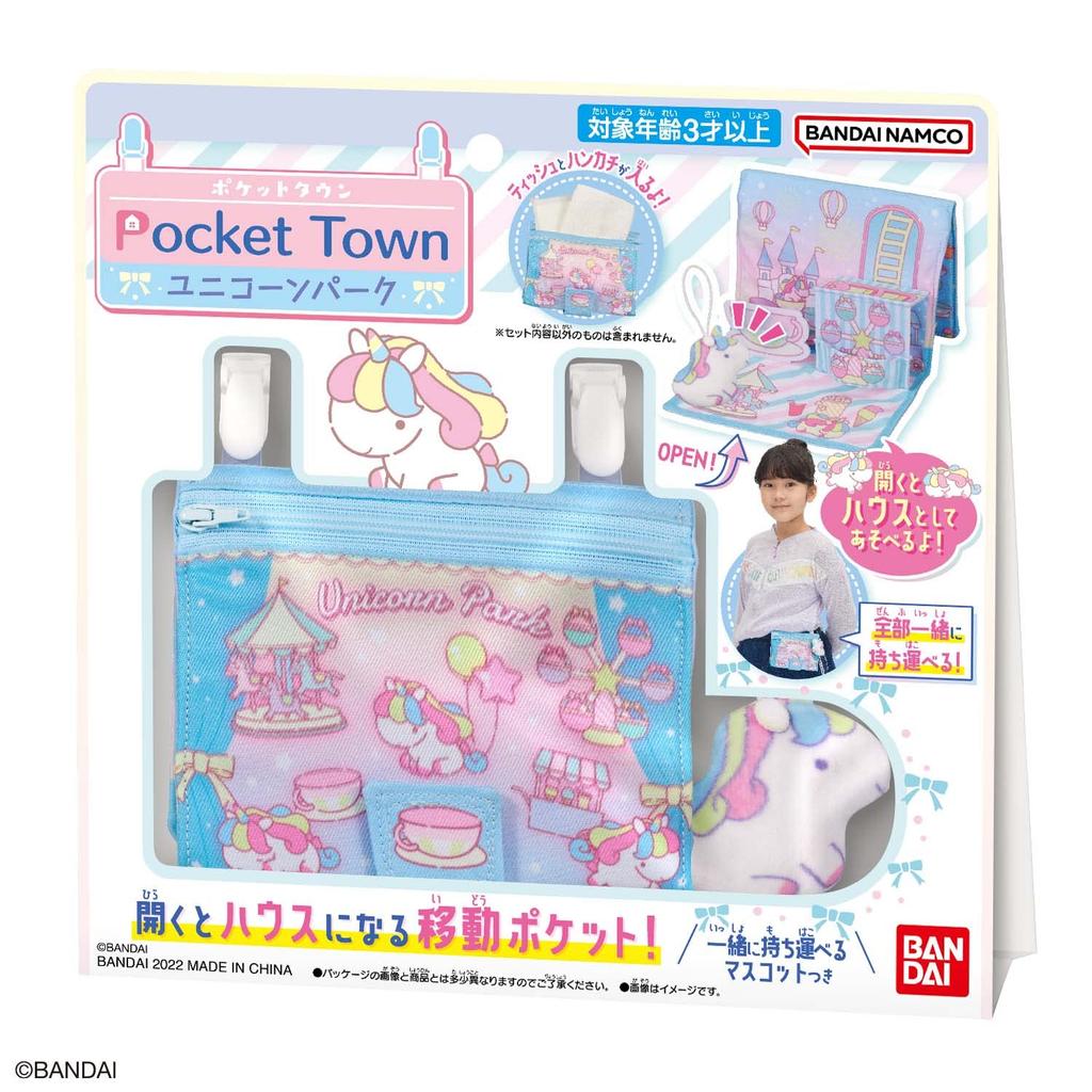 Карманный город единорог парк