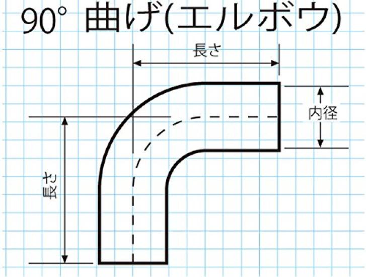 Силиконовый коленчатый патрубок, 90° (Внутренний диаметр 57 мм, Цвет синий) 56.225-431-BL