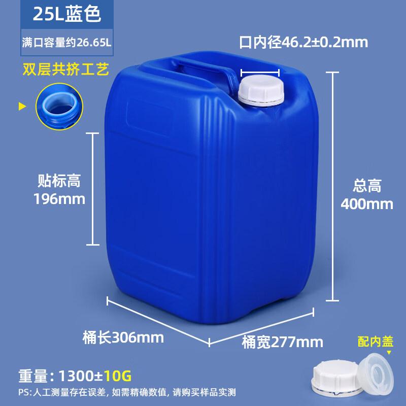 DM 25 л Пластиковый Штабелируемый Квадратный Контейнер для Жидких Отходов