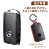 [PIMOHI] Mazda Key Case Genuine Leather Mazda 2 Mazda 3 Mazda 6 Marte Key