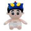 Creyon Ultraman Shin Chan Plush Toy Cartoon Stuffed Doll Decoration Gift Kids