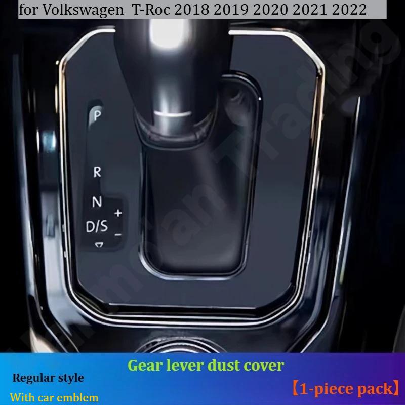 for Volkswagen T-Roc 2018~ Gear lever dust cover/gear lever decorative frame/interior modification decorative frame
