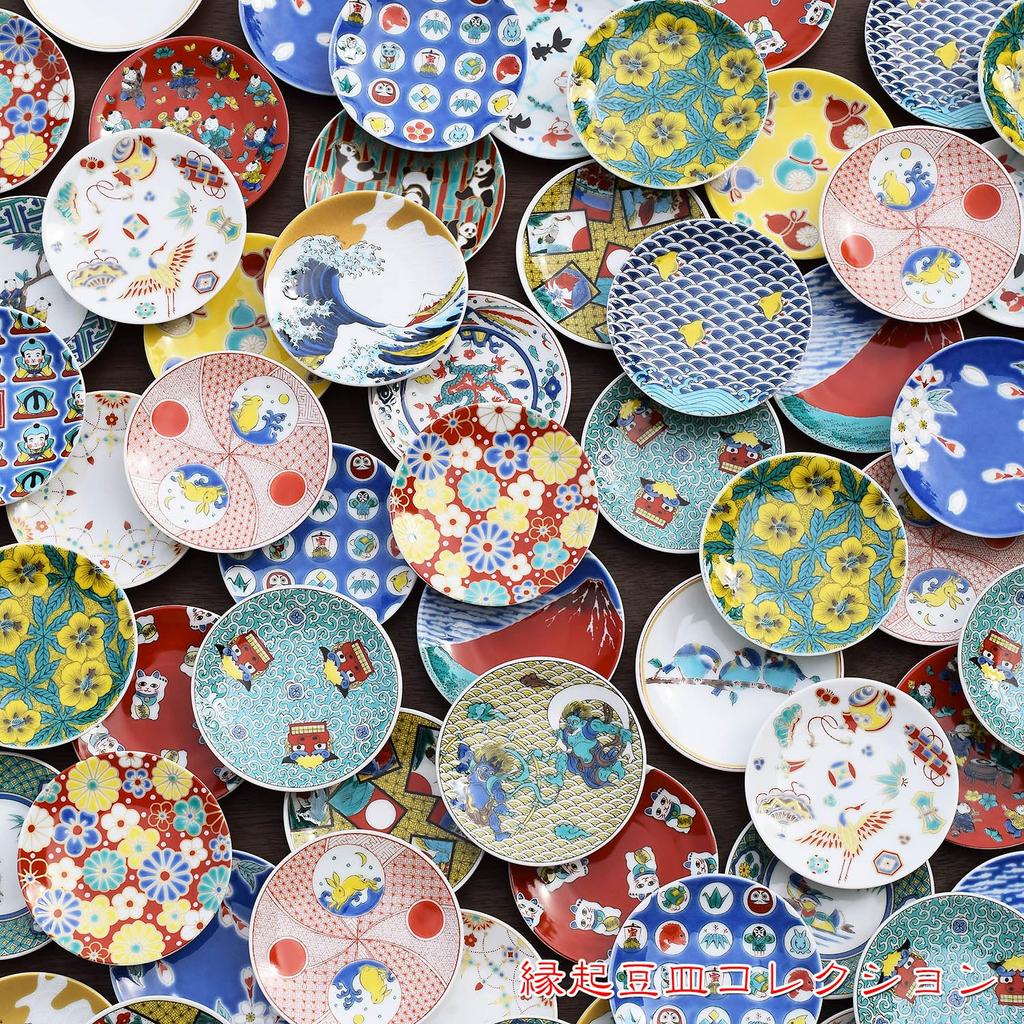 Japanese Warehouse Kutani Ware Auspicious Bean Plate Banreki Gosairyu of Ceramic Small Plate Serving Plate Brand Japanese Tableware (Set 2)