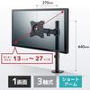 Elecom PC Monitor Arm, Rotating, Short, Weight Capacity: 8.0kg, Black, DPA-SS01BK