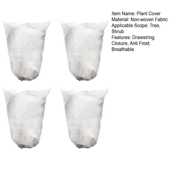 4 шт. чехлы для растений защита от заморозков затягивающийся шнурок защитный мешок для растений анти заморозок
