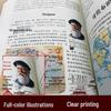 Краткая всемирная история