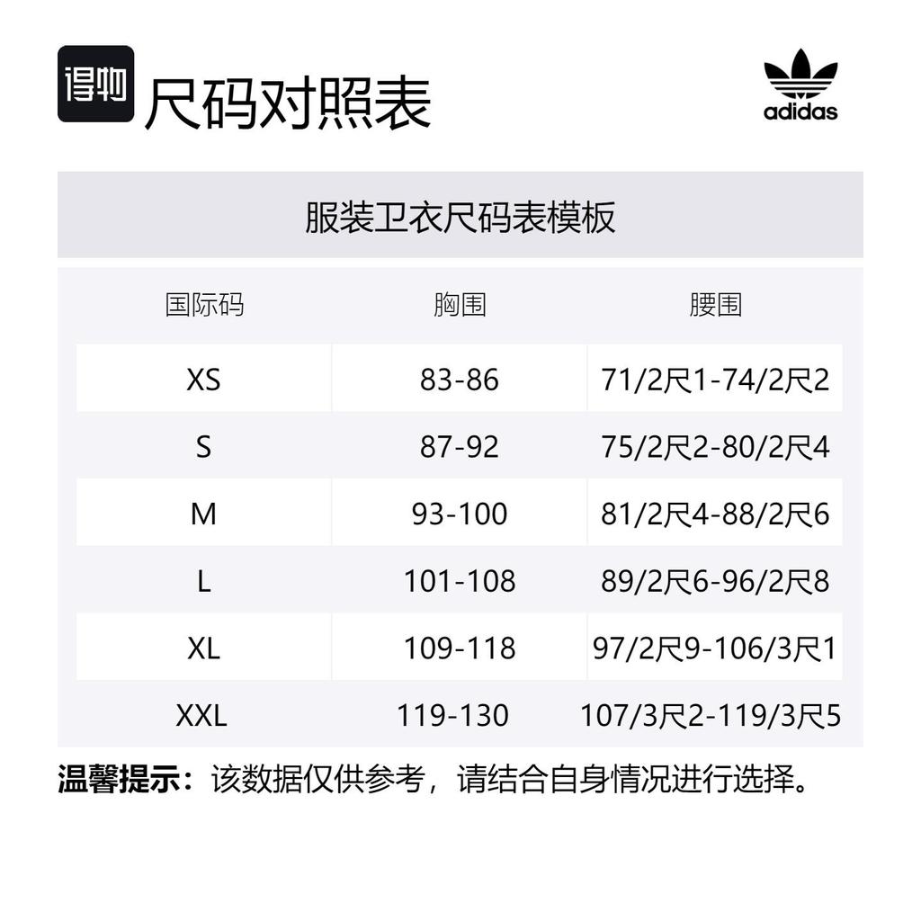 adidas Худи с логотипом из трех полос JF9141