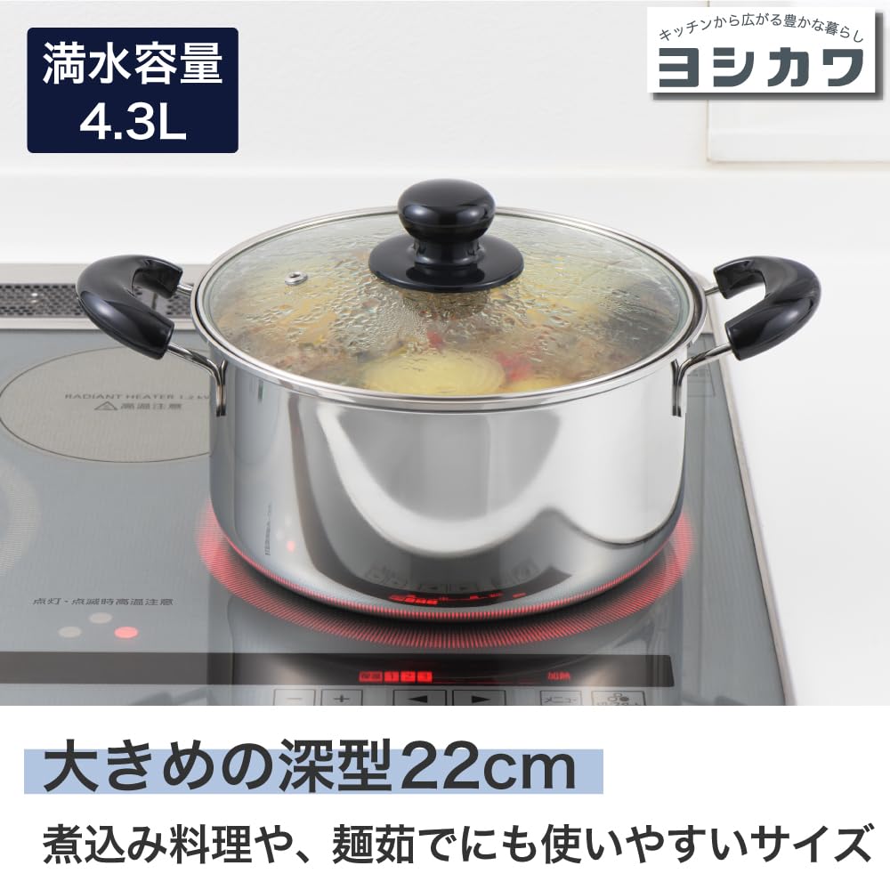 Yoshikawa Cook Look Базовая кастрюля с двумя ручками 22 см Для индукционных и газовых плит Стеклянная крышка Нержавеющая сталь Цубаме Сандзё Сделано в Японии SJ3774 4,3 л
