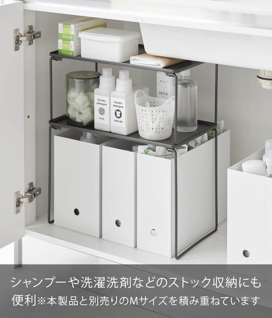 Складная полка Yamazaki Jitsugyo L, черная, когда x D24 x H28 см, штабелируемая под раковиной, кухонная стойка для хранения 1370, б/у, W40,9