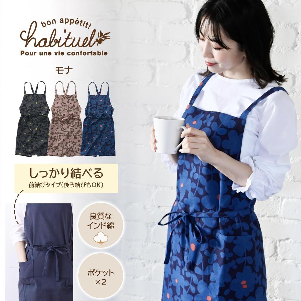 [Rep] Женский фартук в скандинавском стиле с 2 карманами и цветочным узором, стильный Abitual NV 554463-MAIL Present Mona (военно-морской флот) Длина 73см