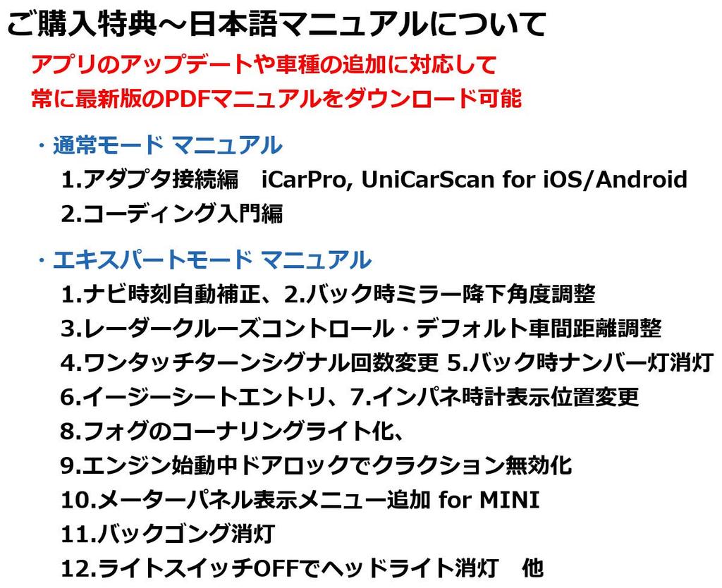 SMARTBIMMERENET Wi-Fi Adapter forBimmerCode Ideal for Coding BMW MINI Comes with Expert Mode Manual