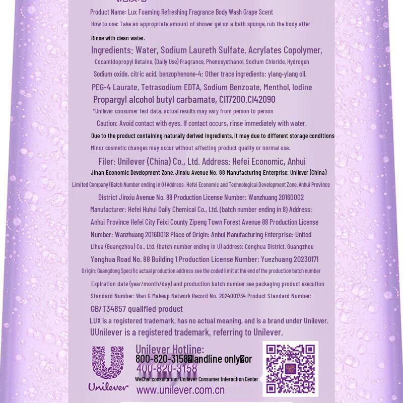 Lux Fruity Grape Shower Gel 2-in-1