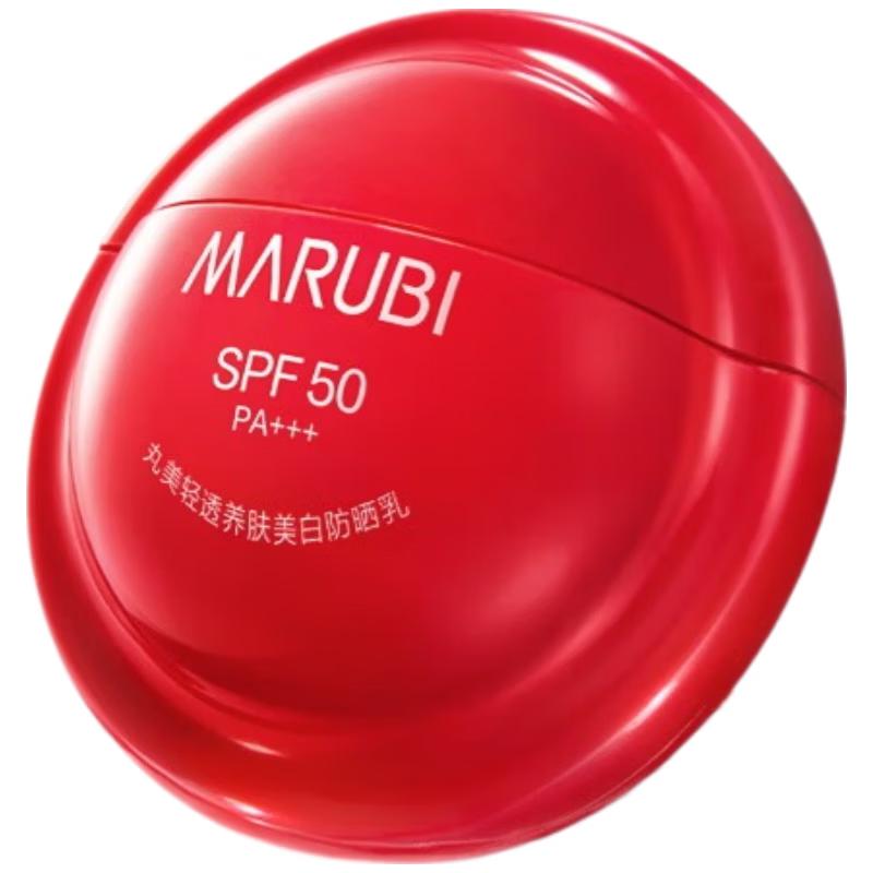 MARUBI Little Red Shield Lightweight Whitening Sunscreen Lotion SPF50 PA+++