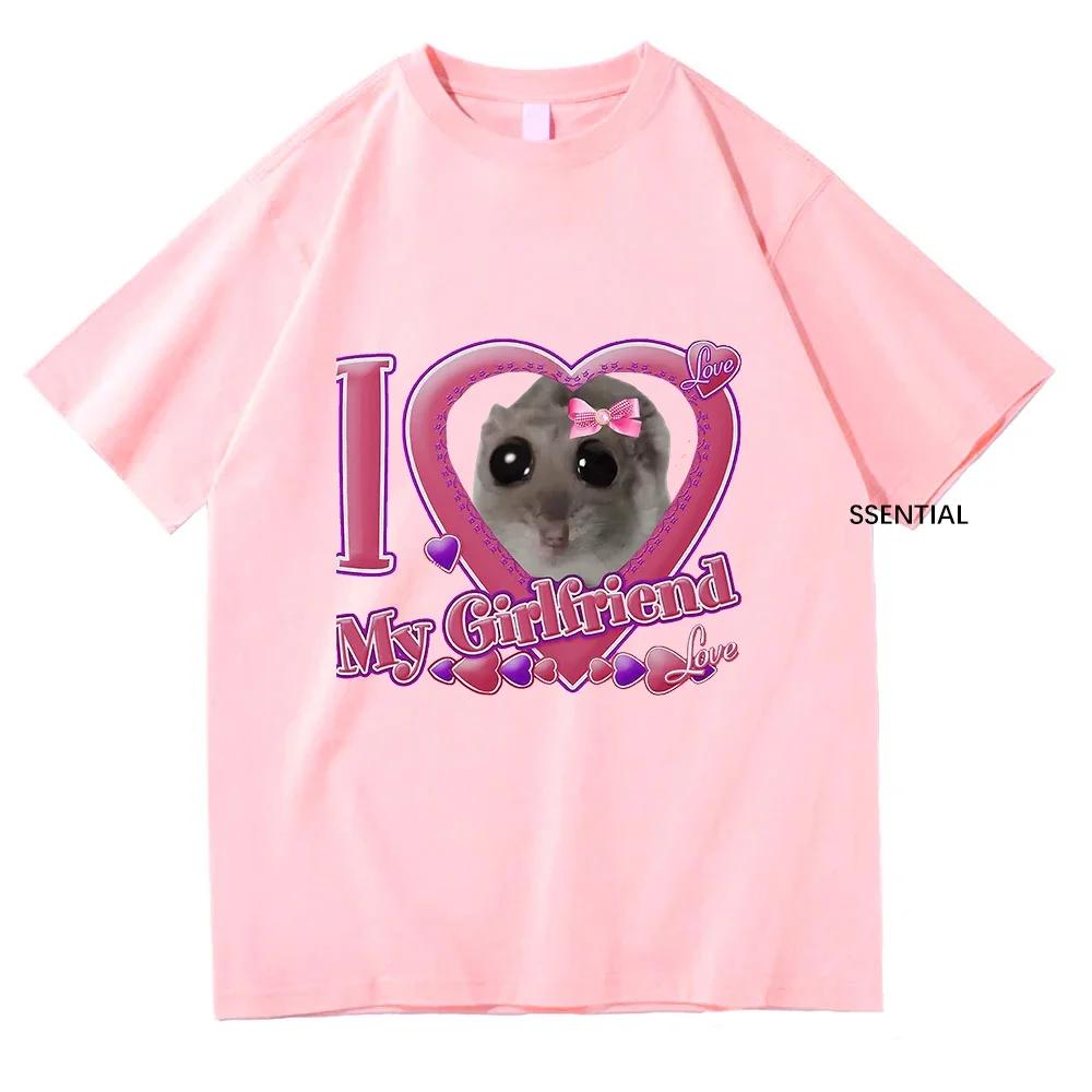 Cute I Love My Girlfriend Sad Hamster T Shirts Funny UnisexUnisex Clothing Harajuku Aesthetic Tshirt Unisex Streetwear Tops