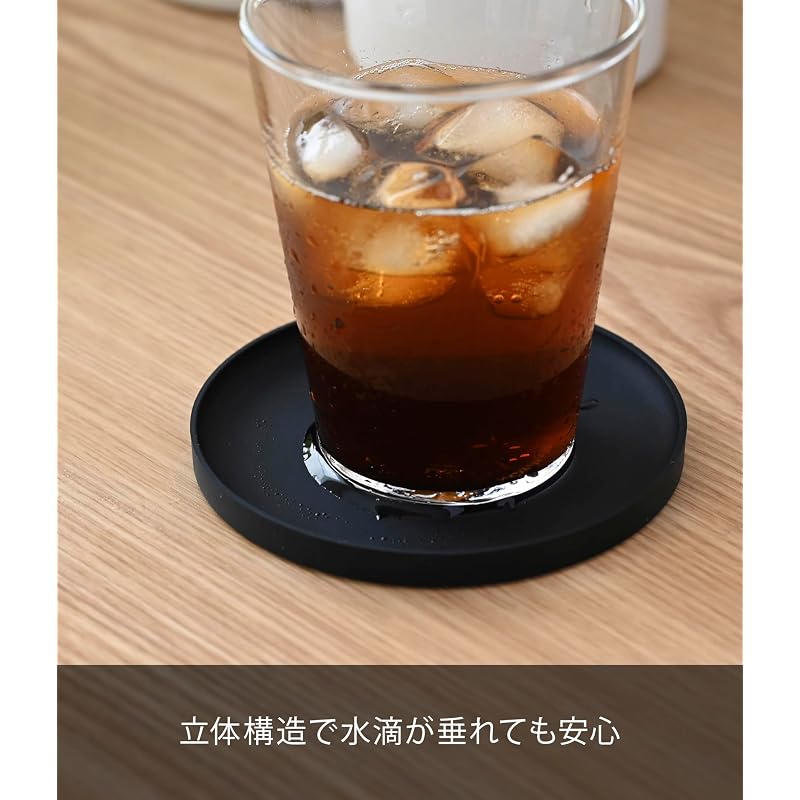3D подставка под стакан Yamazaki, Круглая, Черная, Прибл.. Ш10 x Г10 x В0,9 см, Дизайн-башня, Силикон, 2539