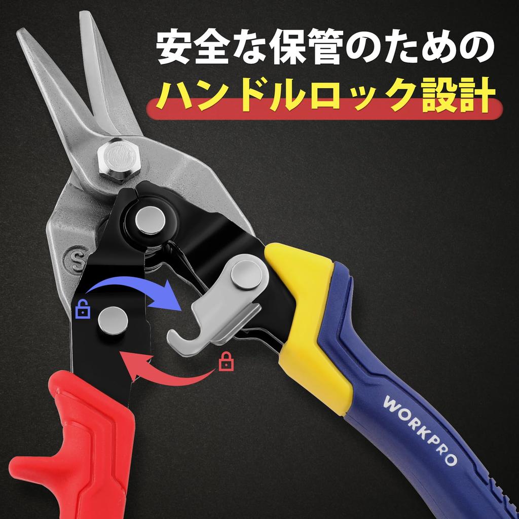 WORKPRO Metal Cutting Iron Cutting Aviation Serrated Double Strength Straight Comes with Safety Oversized Demolition Carpenter All-Purpose Scissors,