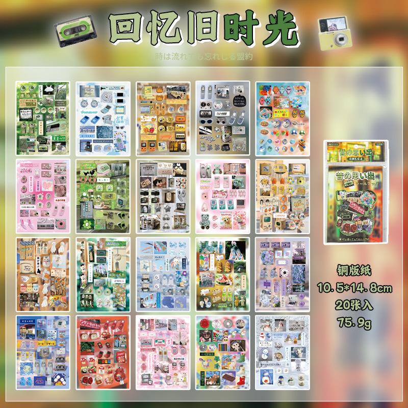 Mr. Paper, Callback Memory Series Film Cutting Sticker Book, Vintage Hand Account Material Stickers DIY Decorative Stickers Book