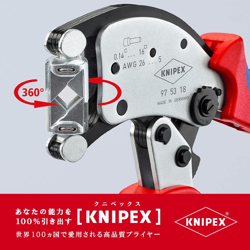 KNIPEX KNIPEX Wire End Crimping Pliers 9753-18SB Multi-adjust 9753-18SB