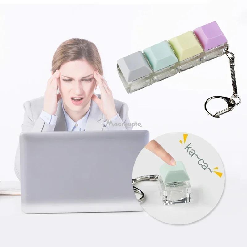 Клавиатура, игрушка-непоседа, красочный брелок для ключей, игрушка для снятия стресса для детей, взрослых, подарки, кнопки на палец, антистрессовые игрушки