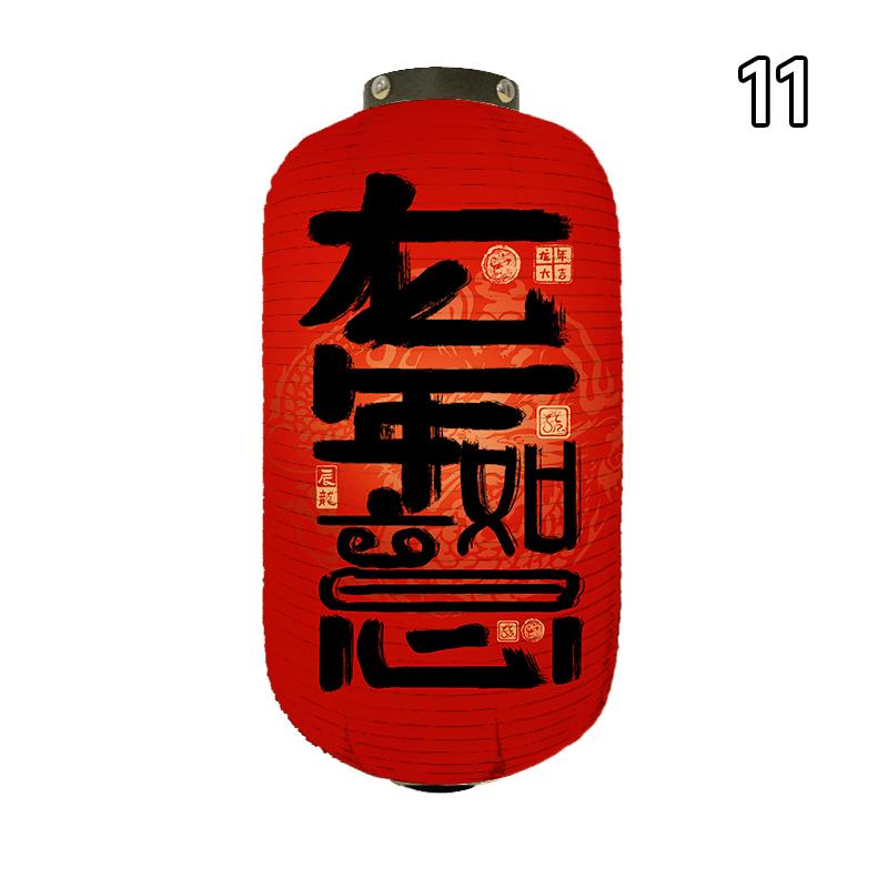 Китайский Новый год Фонарь Восточный стиль Китайский Традиционный Фонарь Года Дракона Декор для Вечеринки по Случаю Праздника Весны Тканевые Фонари