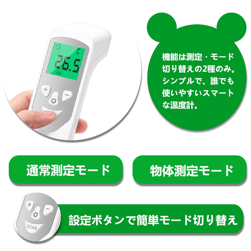 BESTEK Электронный термометр Термометр 1 секунда 32 расстояние измерения Инфракрасный термометр BTAD515 Бесконтактный Бесконтактный Бесконтактный Инфракрасный