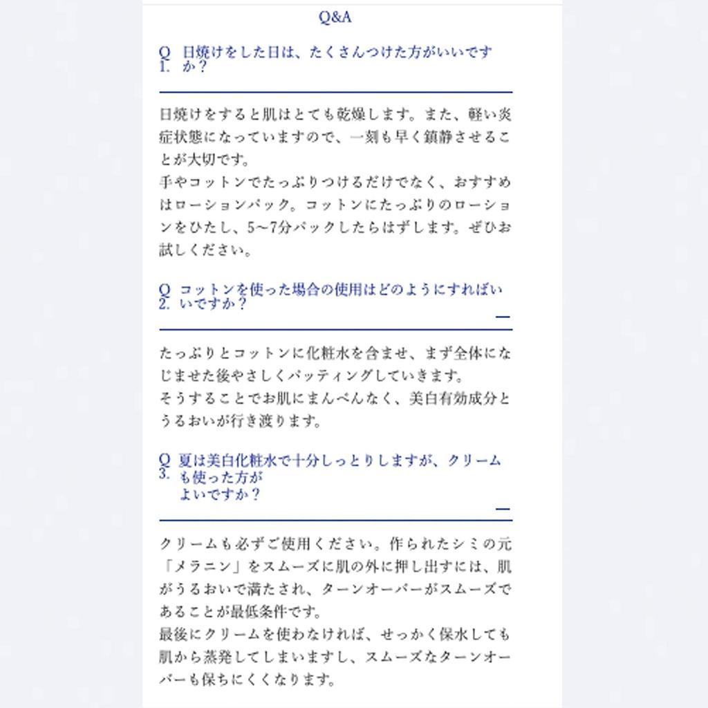 Munoage Лечебный отбеливающий лосьон 150 мл x 2 Витамин С для чувствительной кожи Высокоувлажняющий [квази-лекарство] Быстродействующий против пятен, веснушек, пигментных пятен, (беление