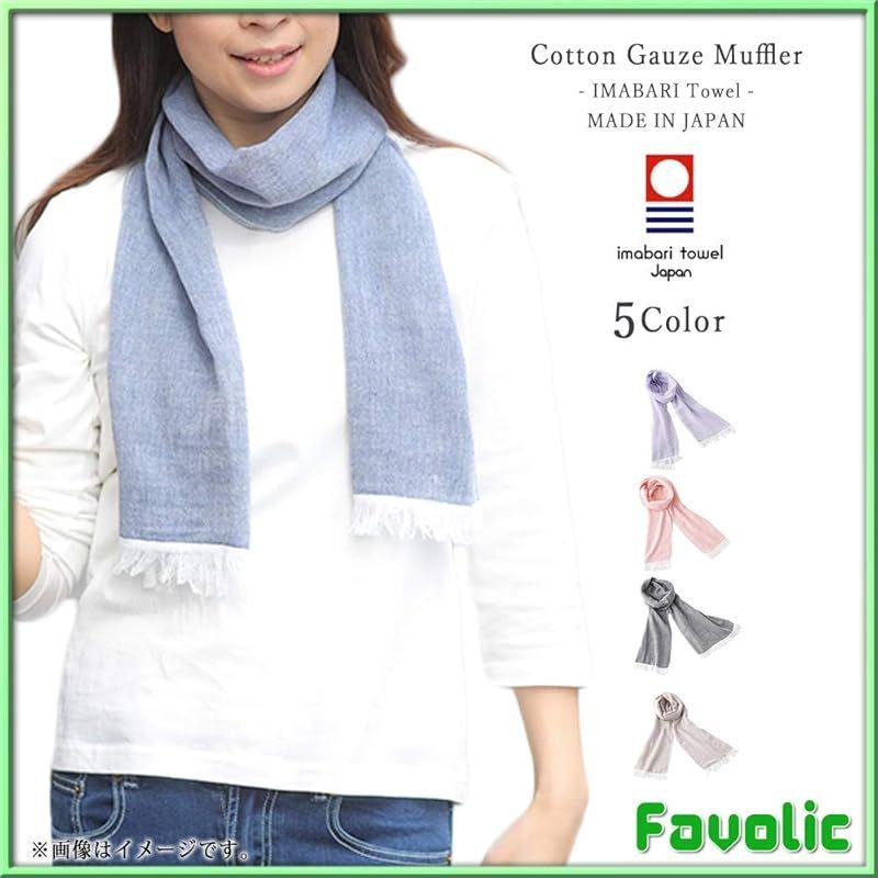 Б/у Муслиновый шарф-стола Imabari Cotton Gauze Шарф-накидка Хлопок Тонкий шарф-снуд Унисекс Женский Мужской Накидка на плечи Плед на колени Взрослый Цвета Осень