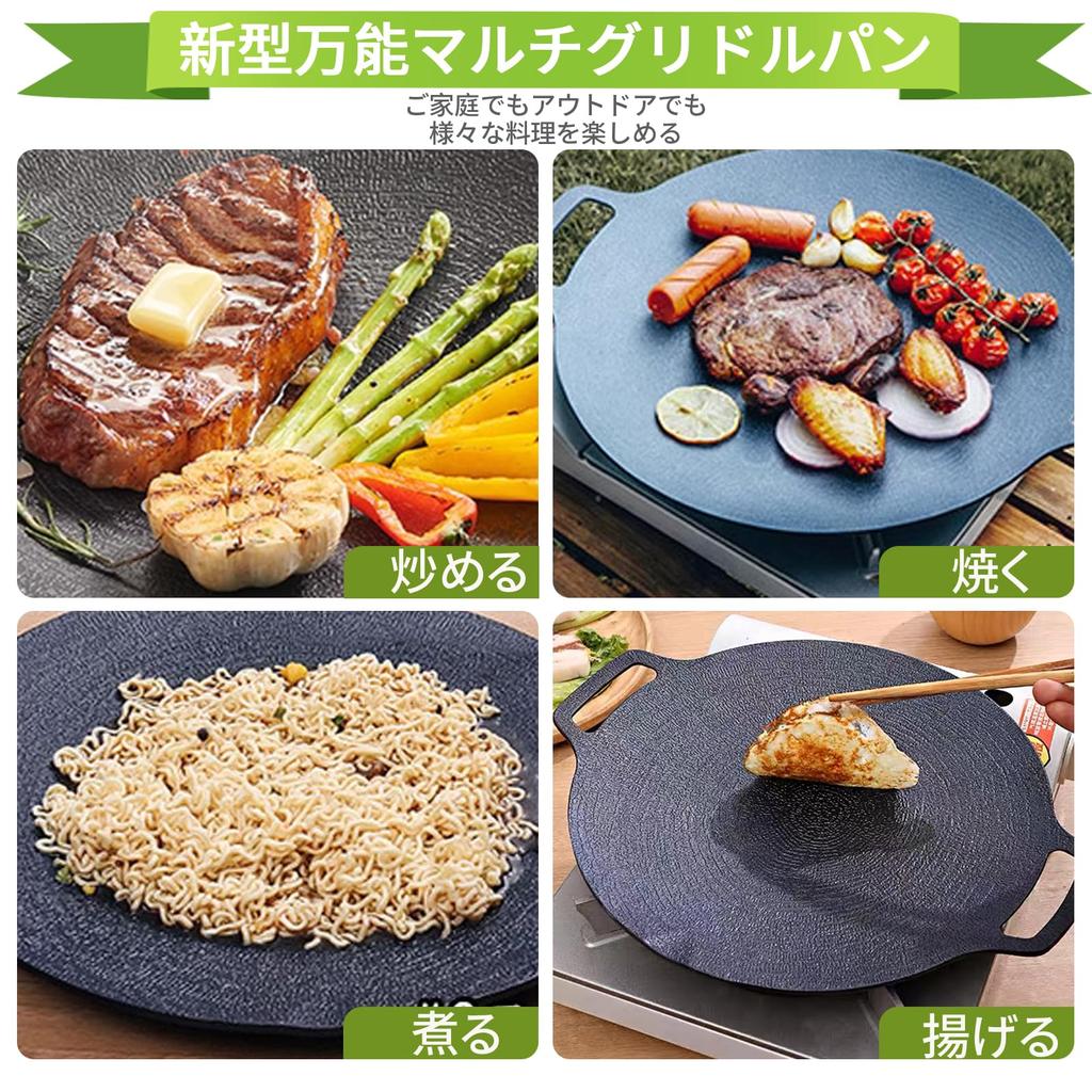 Multi Iron Open Gas Diameter Home Griddle Solo No Seasoning Easy To Handle Storage Bag Included [Himaru Yuhin] Griddle, Plate, IH, Fire, Fire, 33cm,