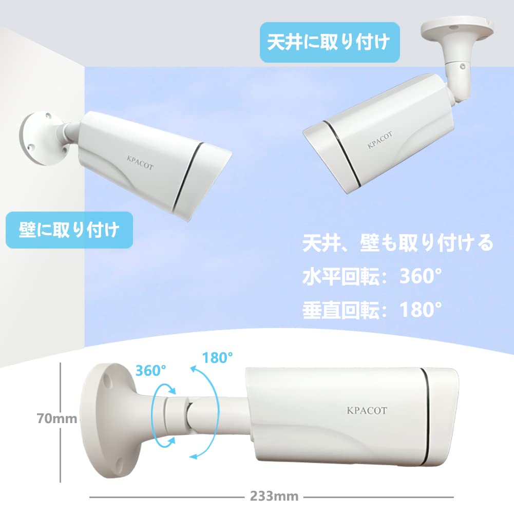 KPACOT Security Camera Outdoor Surveillance Camera 5 Million Pixels 5X Optical Zoom Remote Control AHD Camera Wide Angle Shooting 4 In 1 Ultra HD