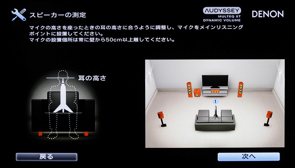 Denon AV-ресивер объемного звучания Dolby Atmos High Class Black AVR-X2600 7.2-канальный виртуализатор/средний AVR-X2600HK