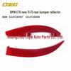 BMW E70 Rear Bumper Reflector (2011-2013) 63147240997/631472409