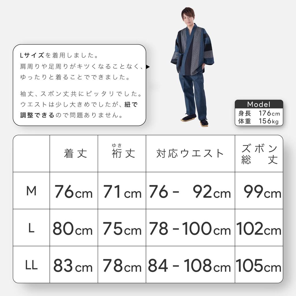 Аиаи Самуэ из плотной ткани с уникальным сашико «бонито» в полоску, стильный и модный (Рабочая одежда) Япония, Узор, (M)