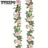 3 шт. искусственная роза, искусственная цветочная гирлянда, искусственная шелковая роза, подвесная лоза для свадебной вечеринки, арка, садовый фон, украшение