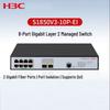 H3C S1850V3-10P-EI 10-портовый управляемый гигабитный коммутатор