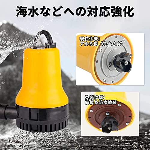 Пластиковый насос подачи и слива воды Sutekus, совместим с соленой водой, DC 12V 75W, легкий, тихий, высокое давление, производительность 4,5 м³/час, в комплекте