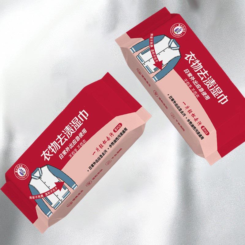 Мини-салфетки для удаления пятен - Портативное решение без стирки для одежды