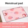 Менструальный коврик Водонепроницаемый и моющийся физиологический период Студенческая сторона Предотвращение протечек Двусторонний менструальный период Маленький матрас