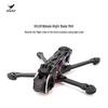 HGLRC Nblade MAX 5-inch FPV Drone Frame Accessories (CN version)