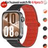 Магнитный ремешок для Huawei Watch Fit 4Pro/4/3 Двухцветный силиконовый спортивный ремешок для Huawei Band 4 Сменный браслет для смарт-часов