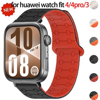 Магнитный ремешок для Huawei Watch Fit 4Pro/4/3 Двухцветный силиконовый спортивный ремешок для Huawei Band 4 Сменный браслет для смарт-часов