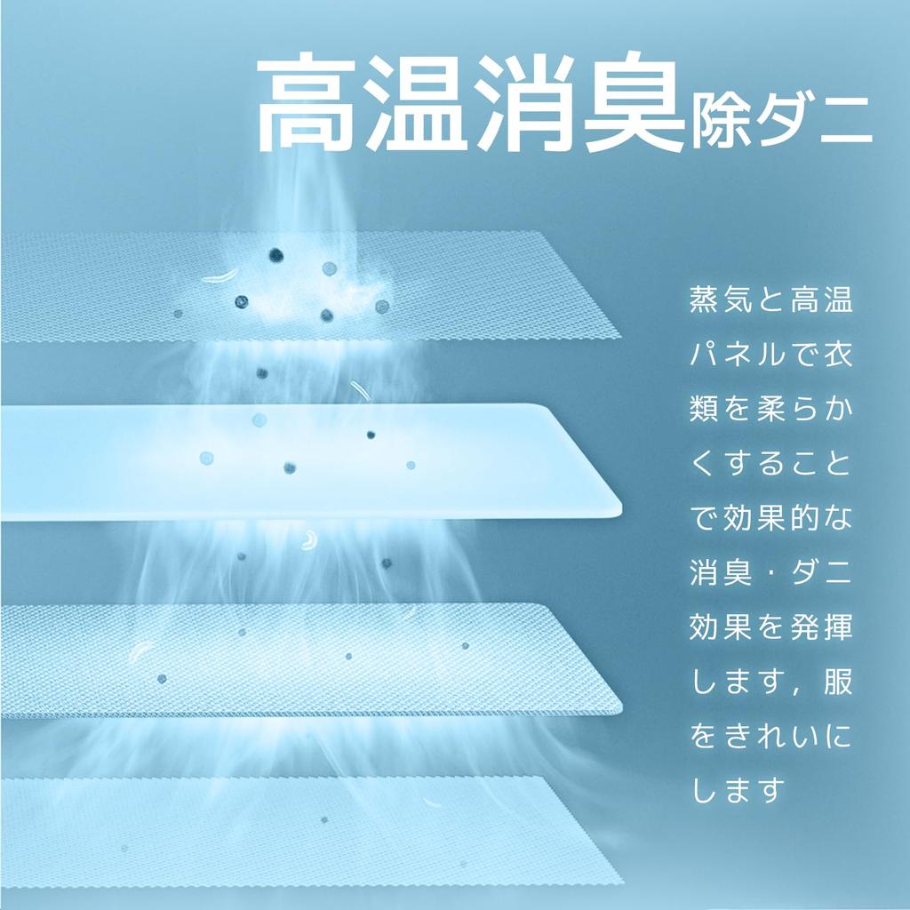 Парогенератор Sumiren для одежды Паровая непрерывная сушка Глажка для горизонтальной и вертикальной складки Большая емкость Пыльца Дождливый сезон Пылевой клещ Для дома