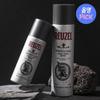 Concrete Spray 180ml Single/Special Offer (+70ml Free)
