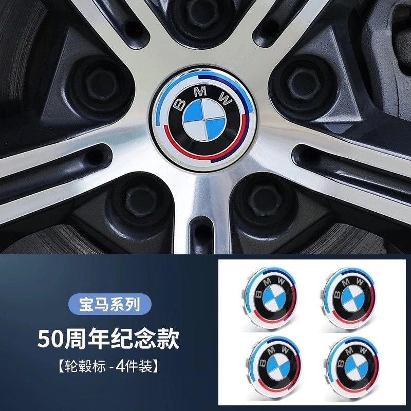 NAZF2 BMW E90 E87 F30 E60 F01 F02 G20 G30 F22 X1 X3 X4 X5 X6 68/56mm 4Pcs Wheel Center Cover Wheel Hub Center Integrated Cover Badge