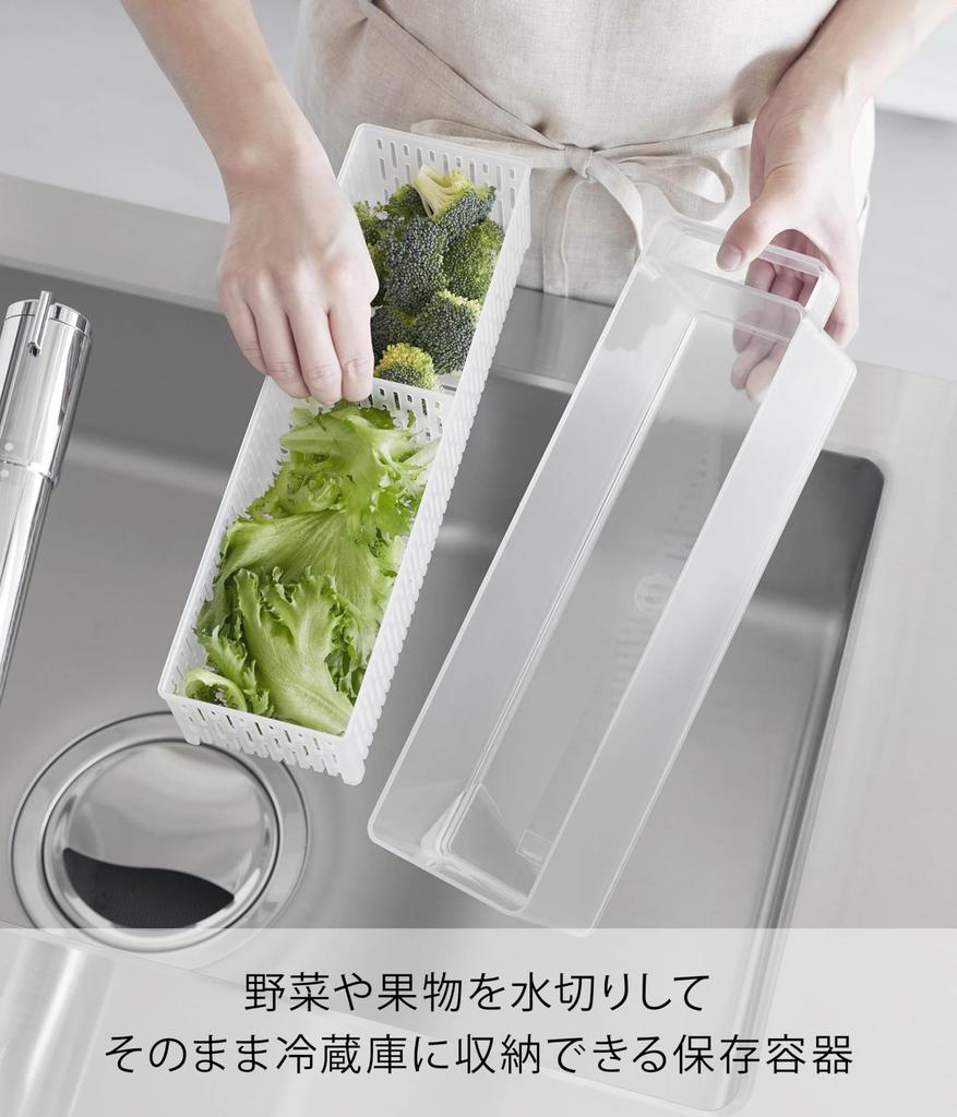 Yamazaki Tower Colander Bowl with Lid and x D11 x Storage Model 1473 Refrigerator-Suitable Divider, White, Container W37.5 H8.5cm, Dishwasher-Safe,