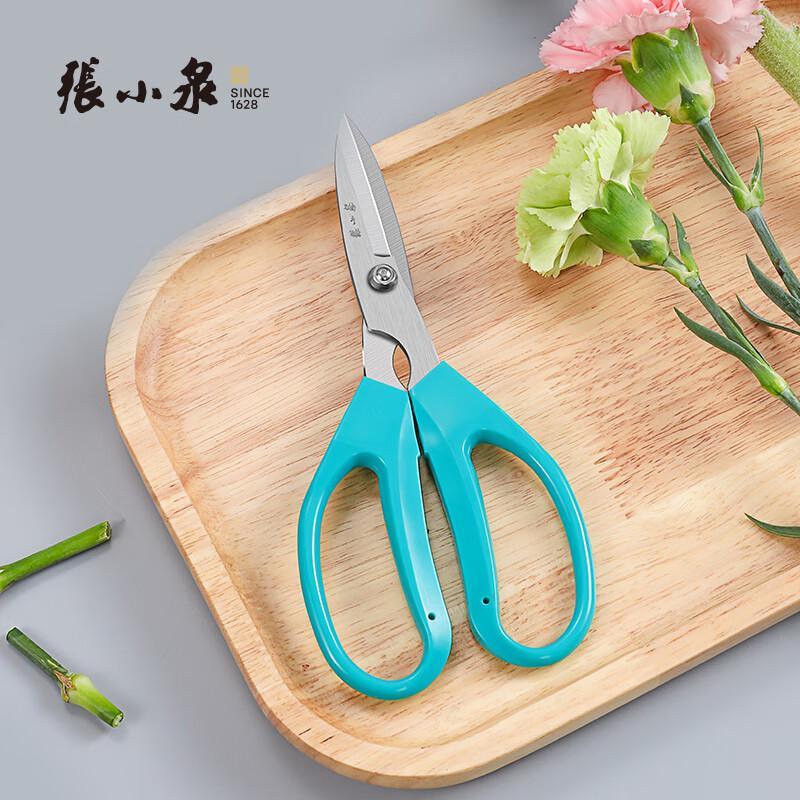 Zhang Xiao Quan Floral & Garden Shears